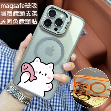 貓咪小魚 磁吸防摔殼 金屬鏡頭支架 磁吸手機殼 iPhone 16 15 14 13 12 11 Pro Max防摔殼