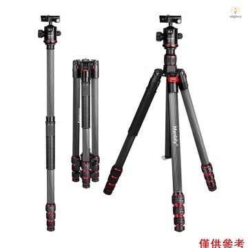 Manbily MC-284 68.1 英寸可折疊三腳架相機支架帶球頭碳纖維 15kg/33lbs 負載能力 4 節便攜