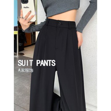 黑色西裝褲女春秋2025新款小個子高腰垂感寬松直筒闊腿休閑褲長褲