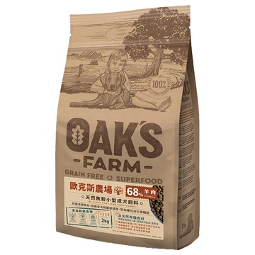OAK'S FARM 小型成犬 天然無穀乾飼料  1袋