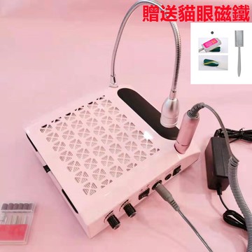 【   快速出貨】新款日式美甲打磨機 四合一美甲吸塵器 美甲燈照明 手枕多功能一件式機 美甲粉塵機 卸甲機