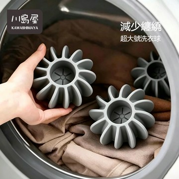洗衣不打結洗衣球 防纏繞 防打結洗衣球 洗衣球 洗護球 去污洗衣球 魔力洗衣球 洗衣機清潔球 洗衣神器【川島屋】台灣現貨