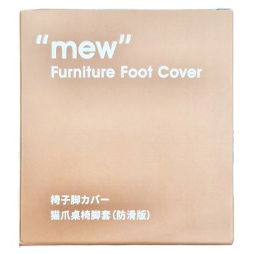 SHIMOYAMA 貓掌造型矽膠降噪防刮桌椅腳保護套 4入  2.9 x 4.5 x 4.3cm  1組