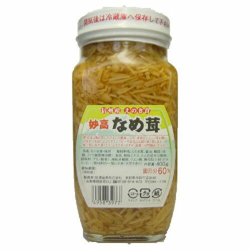 信濃産業 妙高なめ茸 400g ×10 メーカー直送