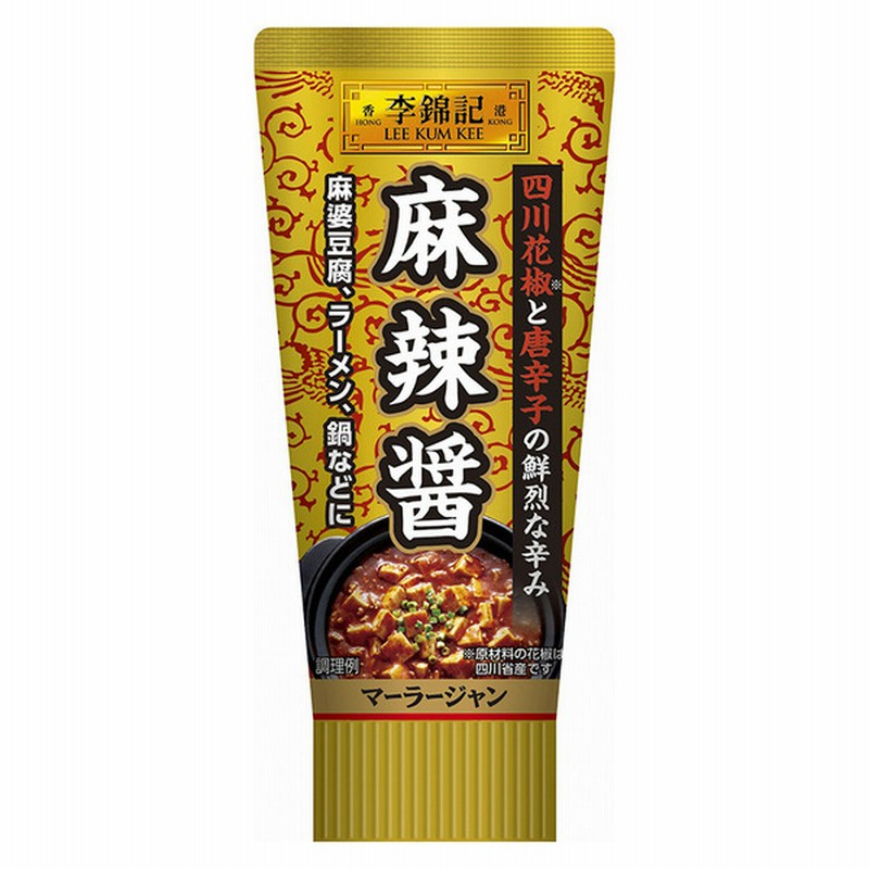 エスビー食品 S&B 李錦記 麻辣醤 90g 通販 LINEポイント最大1.0%GET ... エスビー食品 S&B 李錦記 麻辣醤 90g 通販 LINEポイント最大1.0%GET ...