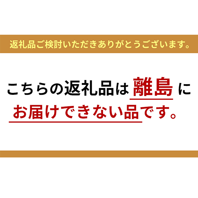 梨 豊水 3kg 2024年 発送 フルーツ 果物 くだもの デザート 筑前あさくら農協 配送不可 離島