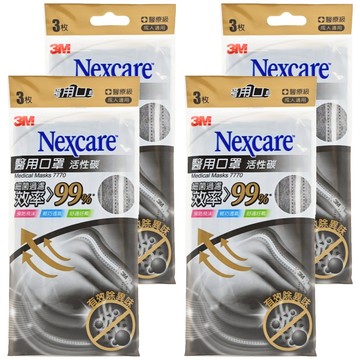 3M Nexcare 醫用口罩 7770  3片  4包  活性碳 灰色