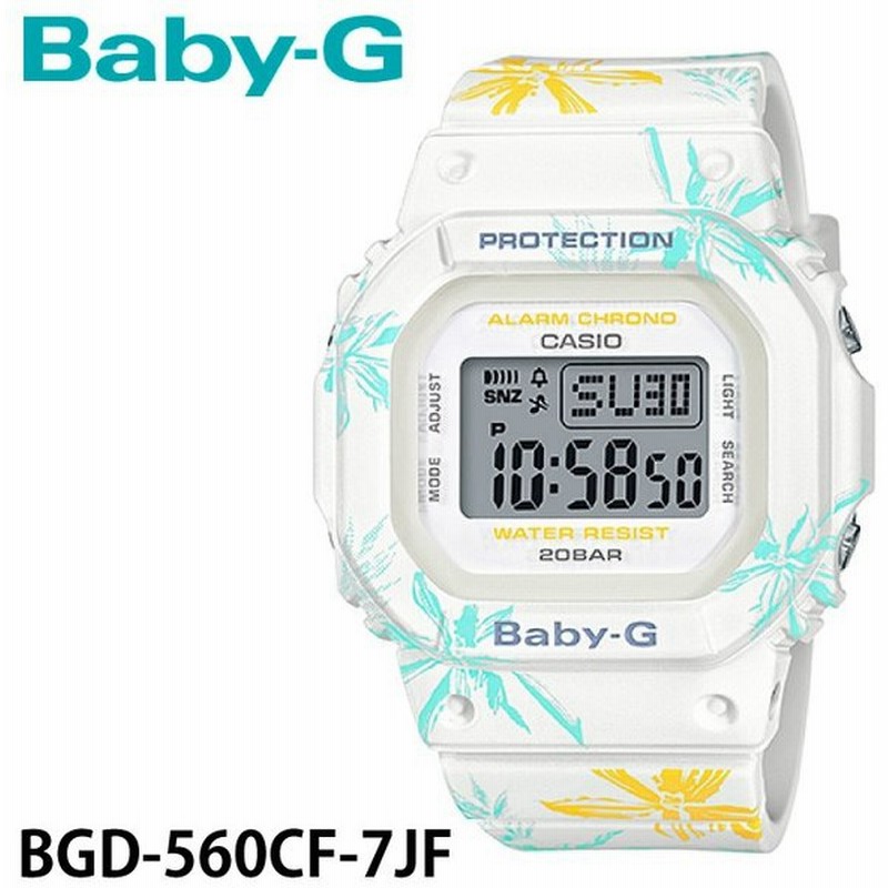 Baby G ベビージー レディース 腕時計 Bgd 560cf 7jf ベビーg アナログ時計 デジタル時計 通販 Lineポイント最大0 5 Get Lineショッピング