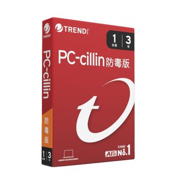 趨勢PC-cillin 防毒版 三年一台防護 盒裝