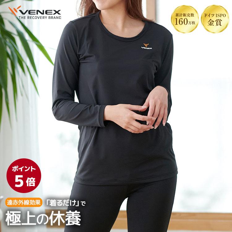 リカバリーウェア ベネクス VENEX レディース 長袖 Tシャツ 