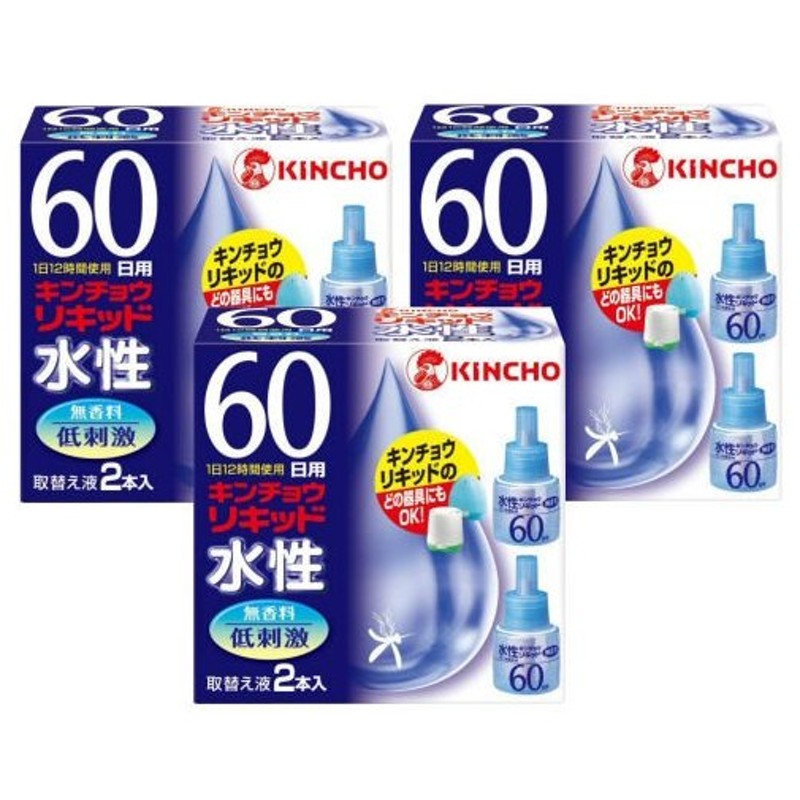 蚊駆除 水性キンチョウリキッド 60日 無香料 取替え液 2本入ｘ3個 防除用医薬部外品 通販 Lineポイント最大0 5 Get Lineショッピング