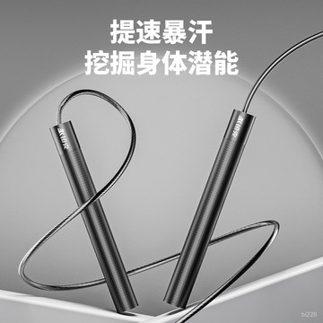 {嘉義爆款} 鉑剋競速跳繩專業比賽中考專用學生中考體測成人減肥燃脂鋼絲繩1230 M2G0