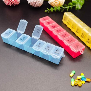 臺灣發貨>小藥盒迷你隨身可帶便攜藥盒子一週七天分裝7格分藥藥片收納一格GJO