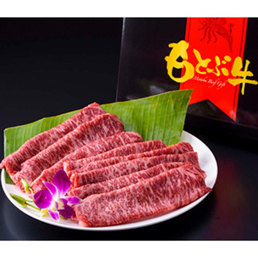 もとぶ牧場 もとぶ牛スライス すき焼き しゃぶしゃぶ用 500g 送料無料 牛肉 ロース もとぶ牛 沖縄 高級 霜降り お祝い 贈答 ギフト お取り寄せ 産地直送