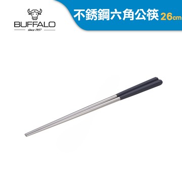 【Buffalo 牛頭牌】台灣製304不鏽鋼六角筷26cm(食品級 料理筷 筷子 環保筷)