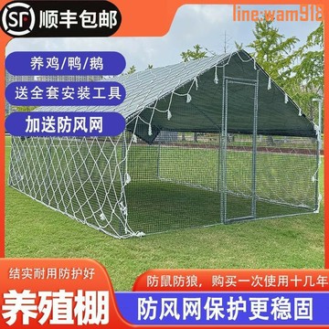 【店長推薦】雞戶外雞棚雞籠雞舍養雞特大號家禽養殖防雨孔雀鴿籠大型搭建家用