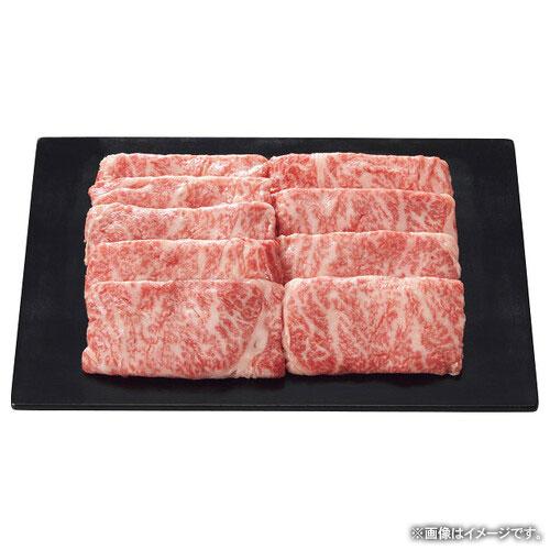 内祝い お返し 肉 お歳暮 2023 ギフト お取り寄せグルメ 高級 和牛 牛肉 すき焼き銀座吉澤 黒毛和牛 肩ロースすき焼き用 650g (1)メーカー直送