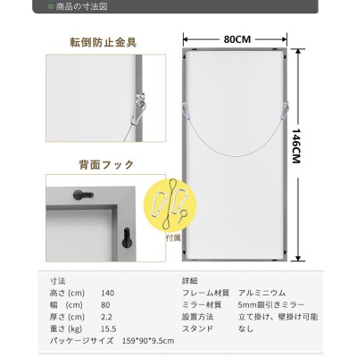 姿見 大型 全身鏡 146*80cm 姿見 鏡 全身 スタンドミラー 壁掛け ...