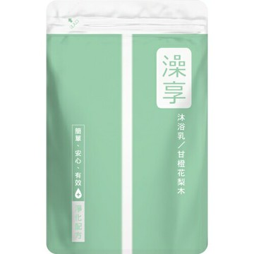 澡享 沐浴乳補充包甘橙花梨木(650g/包) [大買家]