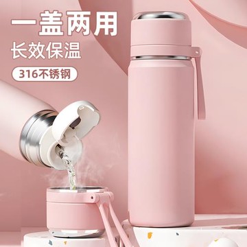 316不銹鋼保溫杯女生高顏值杯子兒童上學專用水杯男新款2025水壺