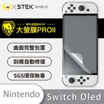 大螢膜pronintendo switch oled 全膠螢幕保護貼 環保無毒 mit 保護膜