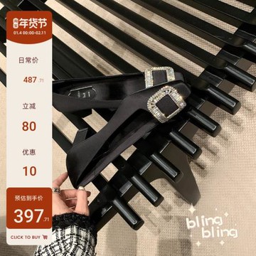 【sheii蘇茵茵】巴黎晚宴~絲綢緞水鉆方扣淺口中跟方頭單鞋女婚鞋