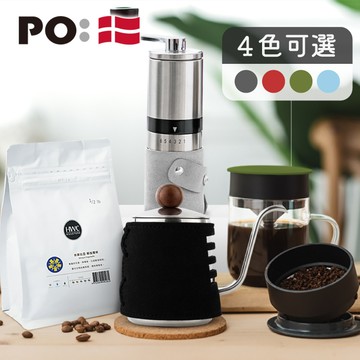 PO: 黑沃咖啡選品｜耶加雪菲咖啡四件組(手沖壺-共2色/玻璃杯240ml-共4色/咖啡磨2.0)