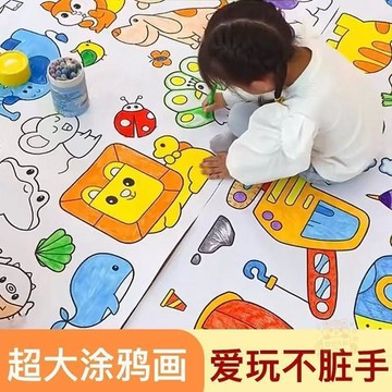 🔥今日限定特價兒童塗鴉畫卷填色繪畫畫紙長畫卷幼兒園寶寶塗色畫布不髒牆可貼牆