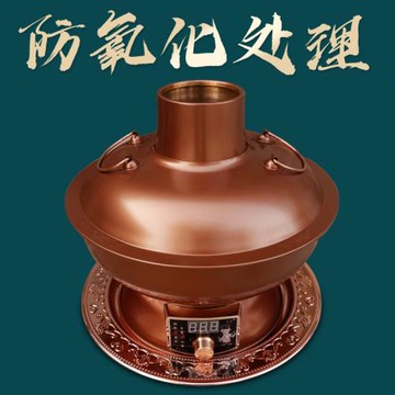 銅火鍋加厚電碳兩用純銅老式插電炭火鍋老北京涮肉鴛鴦鍋木炭