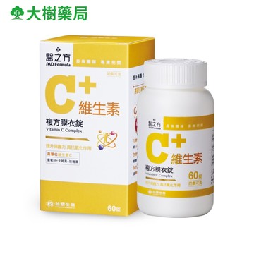 醫之方 維生素C複方膜衣錠 60粒/盒 大樹