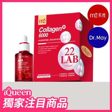 iQueen獨家【m2美度】超能膠原飲(8入/盒)x1+【Dr. May】美博士紅膠原色修煥膚精華(30ml)x1