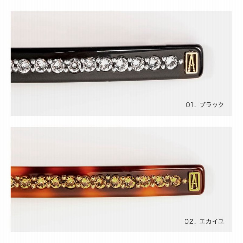 ALEXANDRE DE PARIS バレッタ AA10-1787ヘアクリップ ALEXANDRE DE PARIS ヘアクリップ 「ALEXANDRE PARIS」AA10-1787