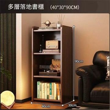 新川 落地書架 一體靠牆窄縫儲物櫃 四層置物架 家用書櫃