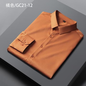秋季長袖襯衫男橘色商務休閑襯衣男彈力免燙爸爸裝純色中青年寸杉