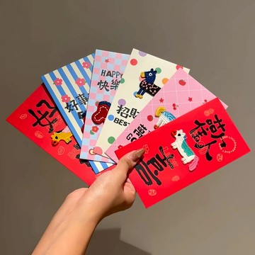 〖台灣8H出貨〗隔日達 2026馬年新款紅包 利是封 馬年紅包 刺繡紅包袋 新年紅包 創意紅包 立體紅包 可愛紅包袋