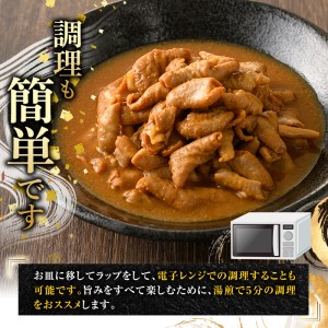 akune-18-21 国産豚小腸使用！豚もつ煮込み(計4kg・400g×10袋)国産 豚肉 モツ ホルモン おかず 簡単調理 煮込み料理 湯煎 レンジ パック18-21