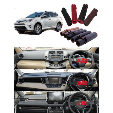 適用TOYOTA RAV4右駕中控儀表臺遮陽防曬避光墊汽車內飾配件改裝