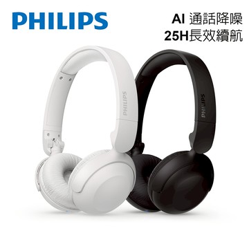 PHILIPS AI通話降噪25H超續航藍牙5.3頭戴耳機-TAH2209