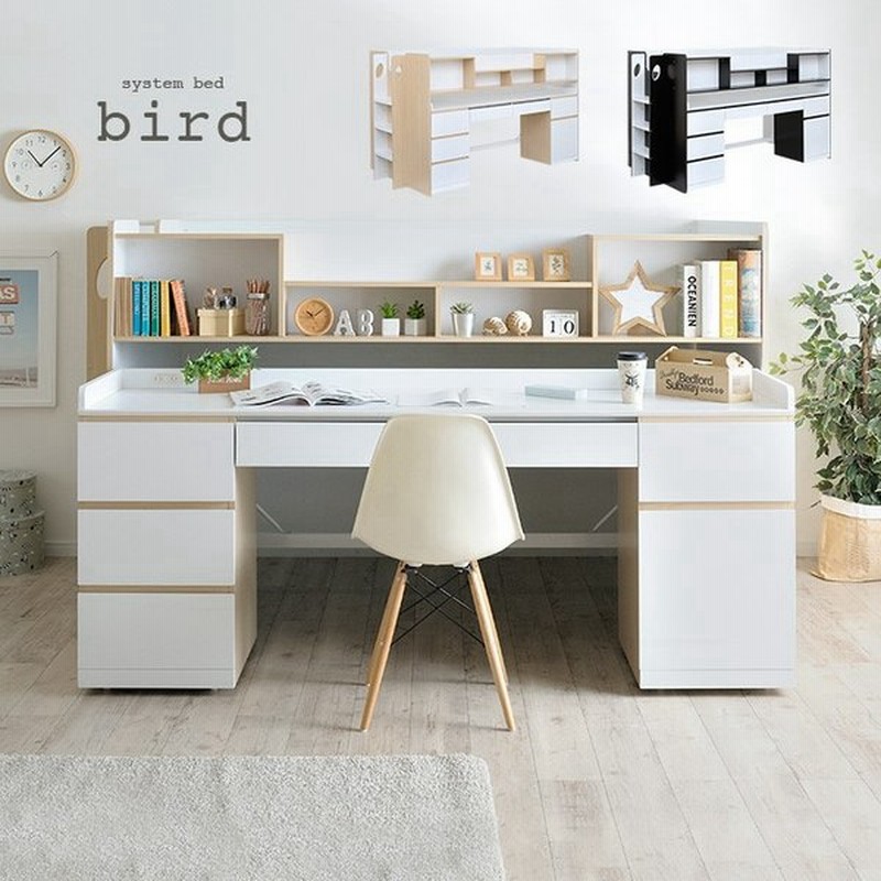 広々ユニットデスク 大容量収納 システムベッド システムベット ロフトベッド ロフトベット 学習机 学習デスク デスクベッド Bird バード 3色対応 通販 Lineポイント最大0 5 Get Lineショッピング
