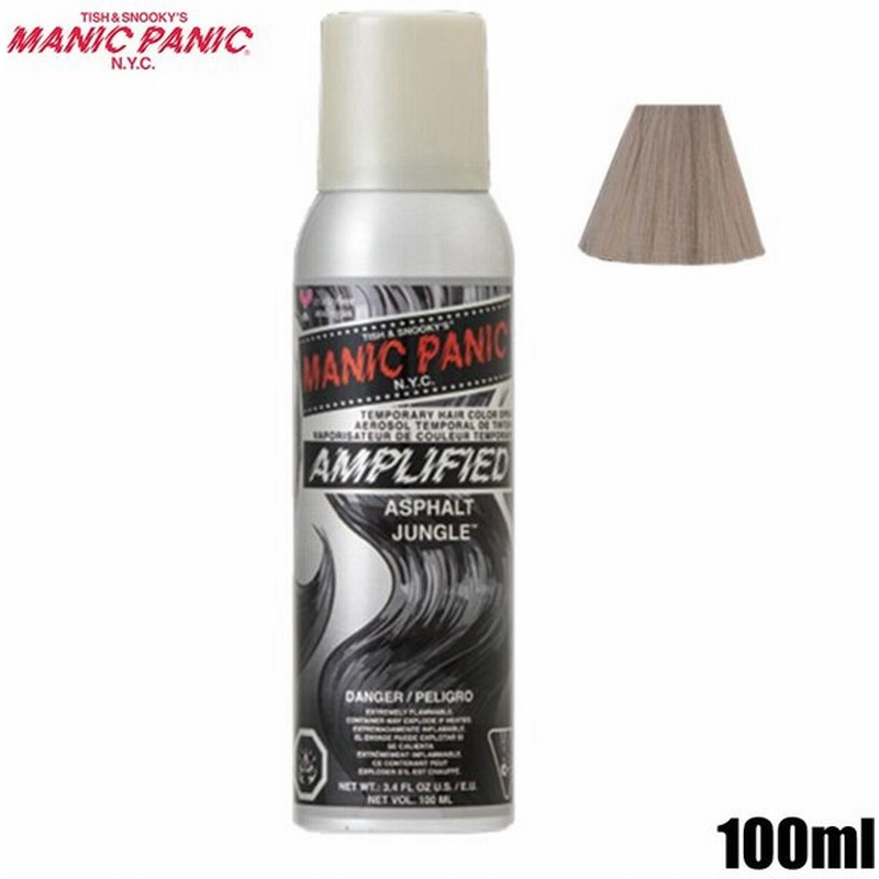 定形外郵便可 マニックパニックジャパン アンプリファイドヘアカラースプレー 100ml アスファルトジャングル ヘアカラースプレー 通販 Lineポイント最大get Lineショッピング