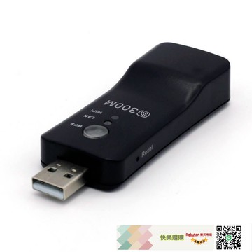 USB無線AP中繼器 網絡信號放大器無線中繼器 300M無線路由器 UE01