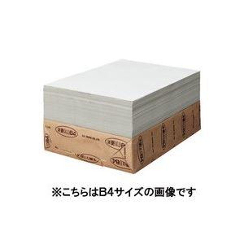 まとめ）王子製紙 更紙 A4 1000枚入 苫更 〔×20セット〕 | LINE