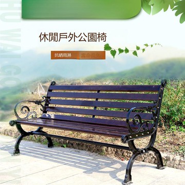 公園椅戶外長椅防腐木塑木長條凳子休閑廣場陽臺庭院園林室外靠背