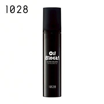 1028 Oil Block! 超控油定妝噴霧 EX