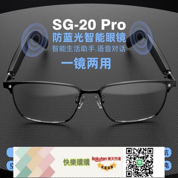 快樂購購??智能AI拍照眼鏡高清鏡片GS380藍牙音頻音樂播放變色鏡片打電話
