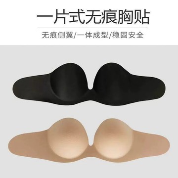 V領婚紗專用胸貼小胸顯大立體杯無肩帶隱形胸貼防滑聚攏側翼貼