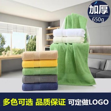 網紅浴巾純棉加大加厚650g素色鍛襠酒店家用浴巾柔軟吸水男女通用