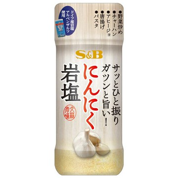 【江戶物語】 S&B 大蒜風味萬用調味鹽 100g 瓶裝 岩鹽 大蒜風味 調味鹽 調味品 調味料 日本必買 日本進口