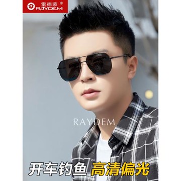 開車釣魚專用偏光太陽鏡男士墨鏡男款眼鏡高級感駕駛眼睛防紫外線