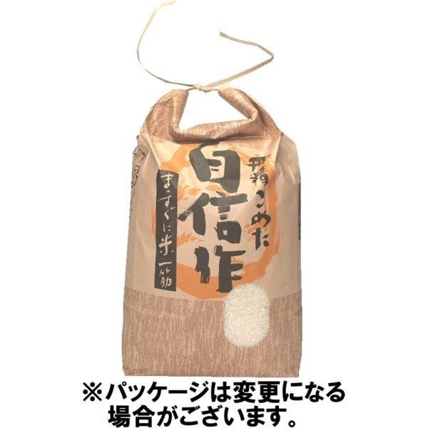 こめ 米 新米 山形県高畠町 遠藤五一さん 特別栽培米 つや姫 白米2kg 遠藤農園 送料込